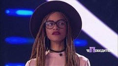 Победитель. Анонс