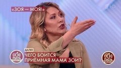 «Вы заставляете ребенка торговать своей внешностью», – маму девочки-модели обвинили в корысти». Пусть говорят. Фрагмент