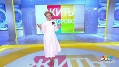 Жить здорово! Анонс