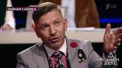 «Это не моя жена», – муж не узнал свою супругу на скандальном видео. На самом деле. Фрагмент