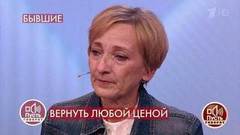 «Как ты мог дочери такое сказать обо мне?» – отец помог дочери возненавидеть мать? Пусть говорят. Фрагмент