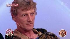 «Она бросила больную дочь», – бывший муж обвиняет жену. Пусть говорят. Фрагмент 