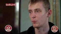 «Нас с сестрой били», – сын обвиняет мать в предательстве. Пусть говорят. Фрагмент