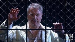 Александр Добронравов — «Гоп со смыком». Три аккорда. Шестой сезон. Фрагмент 