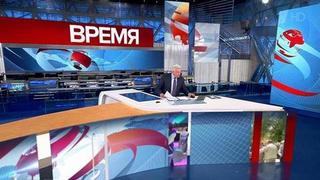 Новости Орт Новогодние Часы