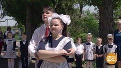 Скоро выпускной! Доброе утро. Фрагмент 
