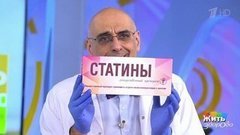 Лекарства, которые спасут от слабоумия. Жить здорово! Фрагмент