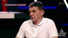 «Я шокирован настолько, что не могу в это поверить», — отец извинился за сына. На самом деле. Фрагмент
