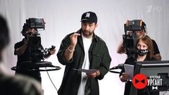 Как Юлия Волкова снимала свой предвыборный ролик. Вечерний Ургант