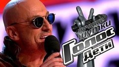 «Все будет хорошо, пока дед еще кряхтит». Лучшие шутки Дмитрия Нагиева. Голос.Дети-8