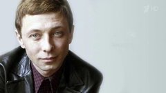 «Плохой хороший человек». Документальный фильм об Олеге Дале