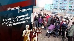 Борзометр зашкаливает. Мужское / Женское