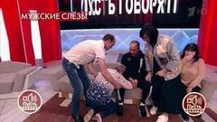 «Простите меня», – мать упала на колени перед сыновьями. Пусть говорят. Фрагмент 