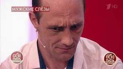 «Неужели за 34 года нельзя было нас найти?» – сын со слезами на глазах спрашивает мать. Пусть говорят. Фрагмент