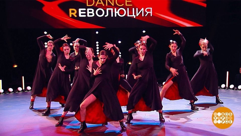 «Dance Революция». Просто вау! Доброе утро. Фрагмент выпуска.