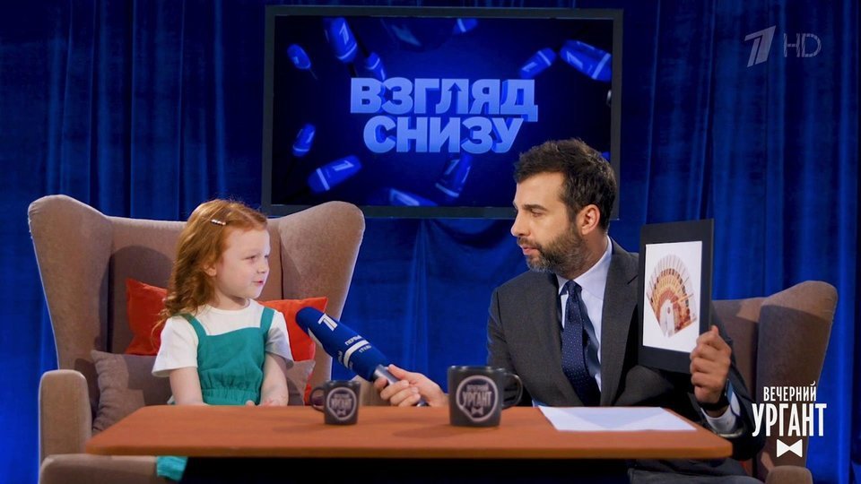 Новогоднее Шоу Урганта Смотреть Онлайн Новогоднее Шоу Урганта Смотреть Онлайн