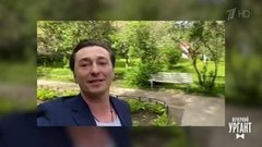 Прогноз погоды от Сергея Безрукова. Вечерний Ургант