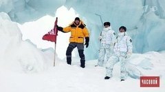 Пограничники. Земля Франца-Иосифа. Часовой