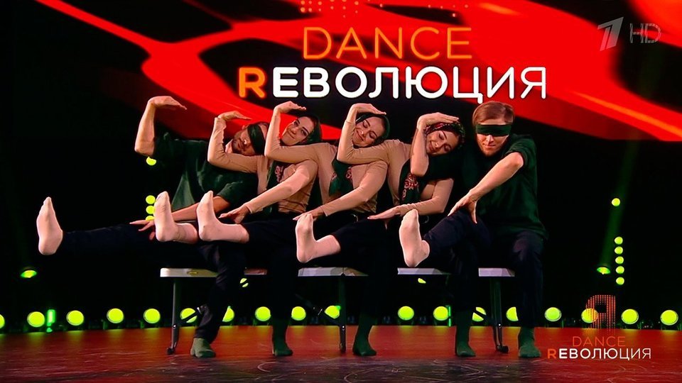 «Бабайка». Отборочный тур. Dance Революция. Второй сезон. Фрагмент.