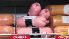 Всякой колбасе – свой срок. Годности… Доброе утро. Фрагмент 