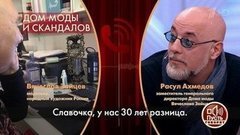 «Они сдадут тебя в дом престарелых», – запись телефонного разговора, в котором Вячеславу Зайцеву предрекают полный крах. Пусть говорят. Фрагмент