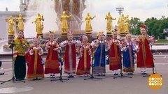 Ансамбль "Младушки". Доброе утро. Фрагмент 