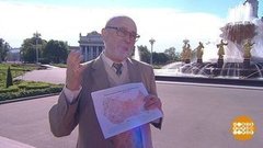 Прогноз погоды на лето от Романа Вильфанда. Доброе утро. Фрагмент