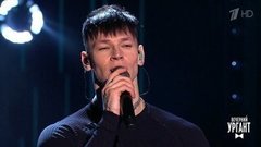 NILETTO и группа "Фрукты" - "Голубой вагон". Вечерний Ургант