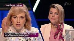 «Я же знаю, с кем у меня близость, а с кем ее не было», – героиня программы отказывается признавать внебрачный роман. На самом деле. Фрагмент