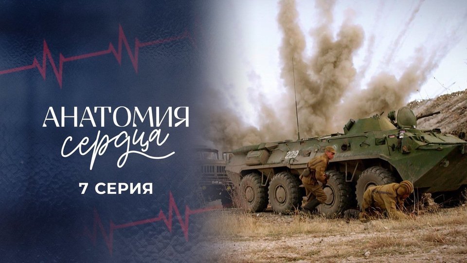 Когда Выйдет Новая Серия Борту 214 Лет Когда Выйдет Новая Серия Борту 214 Лет
