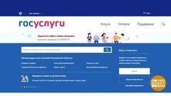 Поступаем в вуз онлайн. Доброе утро. Фрагмент 