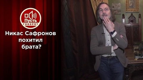 «Отобрал квартиру и похитил мужа»: что художник ответит молодой снохе? Пусть говорят