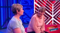 Чужая семья — потемки. Мужское / Женское. Драматичные моменты