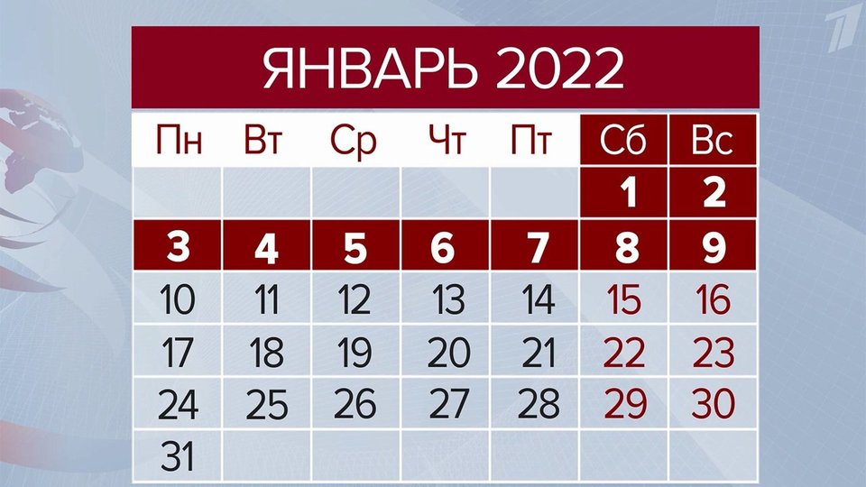 1 Канал Онлайн Новый Год 2022 1 Канал Онлайн Новый Год 2022