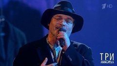 Евгений Дятлов — «Еврейский портной». Три аккорда. Шестой сезон. Фрагмент