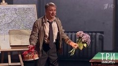 Александр Добронравов — «У опера с Петровки». Три аккорда. Шестой сезон. Фрагмент