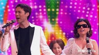 Диана Гурцкая, Марк Тишман и «Непоседы» — «Здравствуй, лето». Большой праздничный концерт «Взрослые и дети». Фрагмент