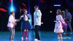 Хабиб, Дарья Киселева, Сергей Филин и «Непоседы» — «Грустинка». Большой праздничный концерт «Взрослые и дети». Фрагмент