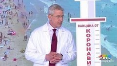 Санаторное влечение. Жить здорово! Фрагмент