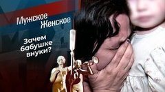 13 лет, как сына нет. Мужское / Женское