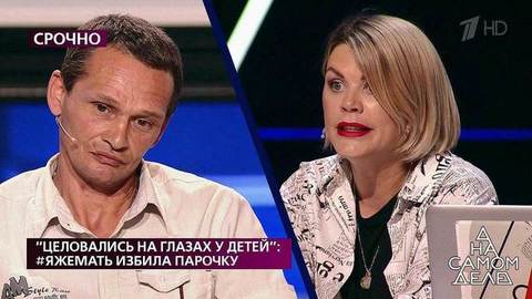«Вы же сказали, что у вас нет оружия?» – героя программы ловят на лжи. На самом деле. Фрагмент
