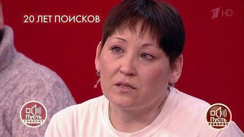 «Отказаться от ребенка меня заставил мой отец», — мать объясняет свою многолетнюю разлуку с сыном. Пусть говорят. Фрагмент