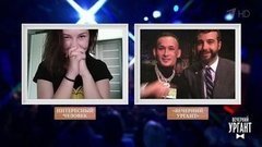 Встреча Моргенштерна с интересным человеком. Вечерний Ургант