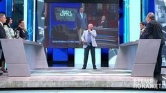 Время покажет