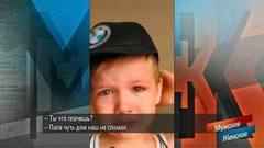 "Папа чуть дом наш не сломал!" Больной ребенок обвиняет отца. Мужское / Женское. Фрагмент