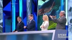 Время покажет