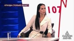 «Каким трудом вы заработали эти деньги?» – модель рассказывает о своих доходах. На самом деле. Фрагмент