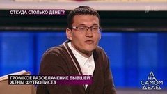 «Какой еще ребенок?» – жених неожиданно узнает о дочери невесты. На самом деле. Фрагмент
