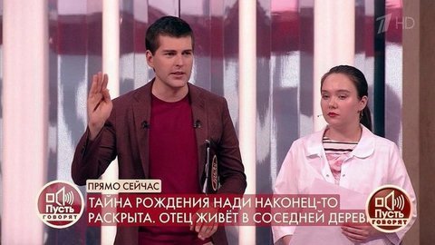 Кто отец женщины-маугли? Результаты ДНК-теста для женщины-маугли. Пусть говорят. Фрагмент