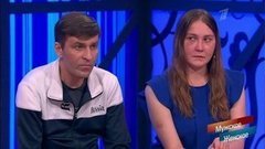 За стакан и в морду дам. Мужское / Женское. Драматичные моменты